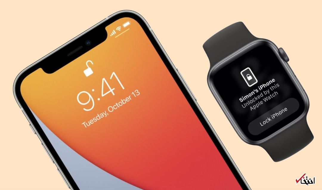 مشکل قفل آیفون ۱۳ حل می&zwnj;شود؟