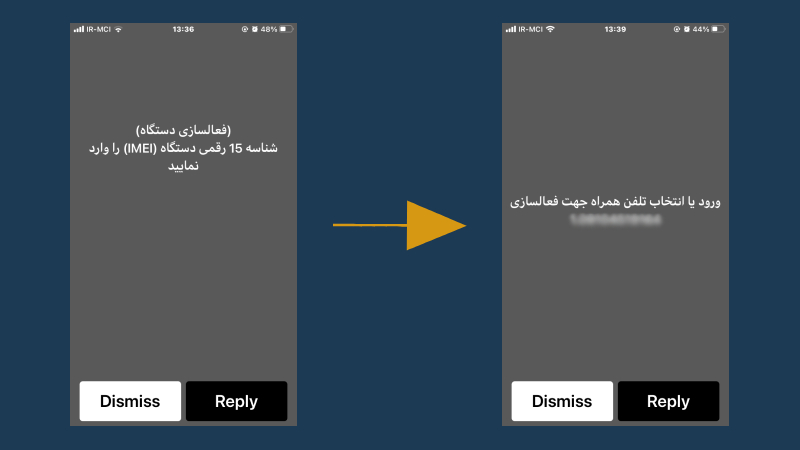 راهنمای تصویری رجیستر کردن گوشی بعد از خرید راهنمای تصویری رجیستر کردن گوشی بعد از خرید