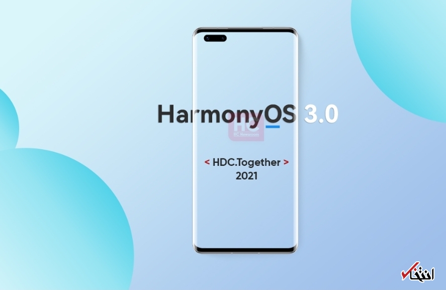 نسخه Harmony OS ۳ هواوی به زودی عرضه می&zwnj;شود