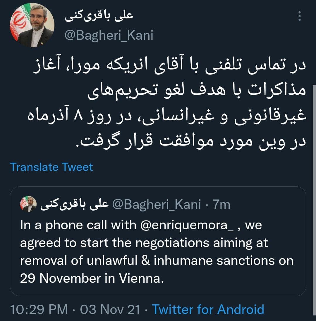علی باقری: ۸ آذرماه، زمان از سرگیری مذاکرات احیای برجام علی باقری: ۸ آذرماه، زمان از سرگیری مذاکرات احیای برجام
