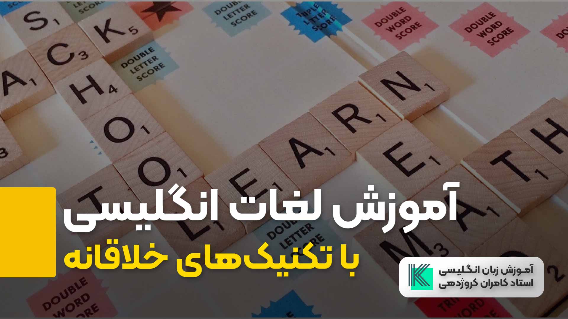 ویژگی&zwnj;های بهترین کتاب آموزش زبان انگلیسی