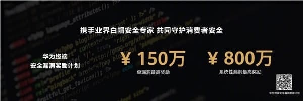 در رویداد توسعه دهندگان هواوی ۲۰۲۱ چه گذشت؟