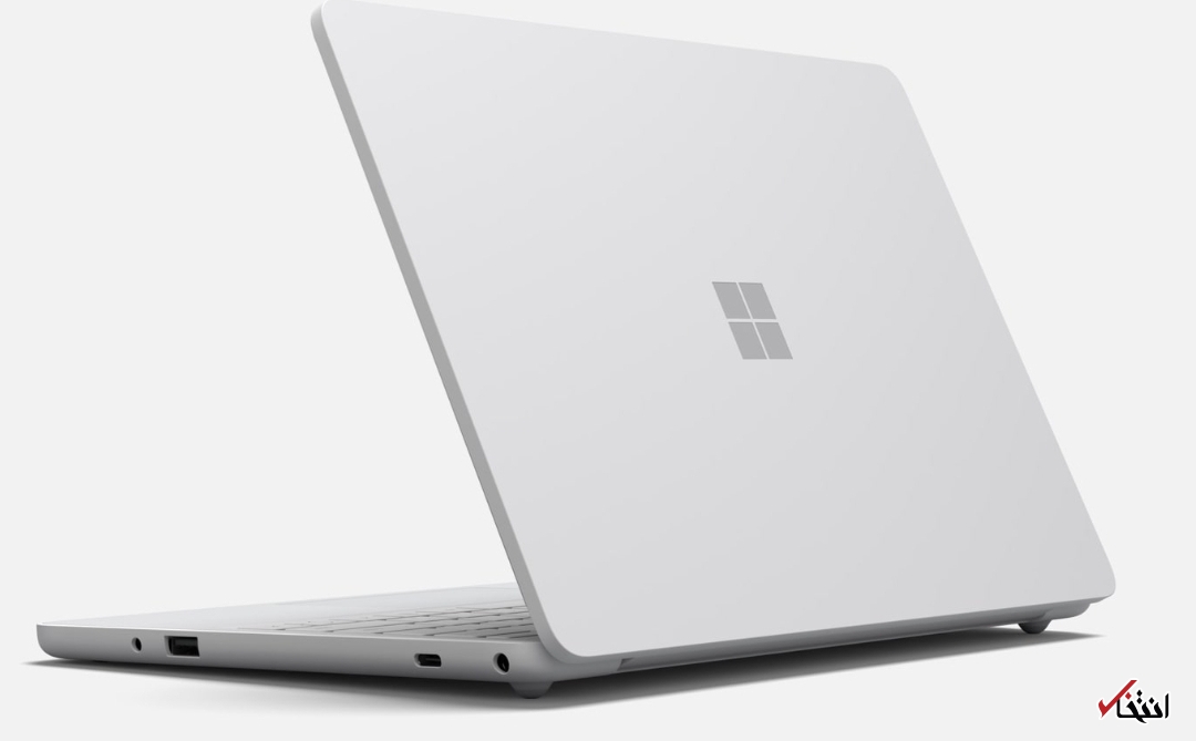 لپ تاپ جدید مایکروسافت ویژه دانش آموزان+تصاویر