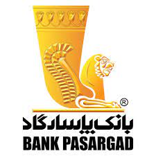 «بانک پاسارگاد» هیچ تماس شما را بیپاسخ نمیگذارد «بانک پاسارگاد» هیچ تماس شما را بیپاسخ نمیگذارد