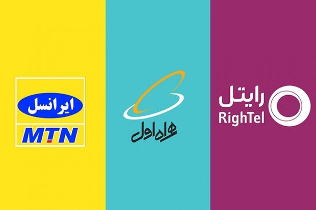 وضعیت توسعه اینترنت اپراتورهای موبایل در تابستان ۱۴۰۰ وضعیت توسعه اینترنت اپراتورهای موبایل در تابستان ۱۴۰۰