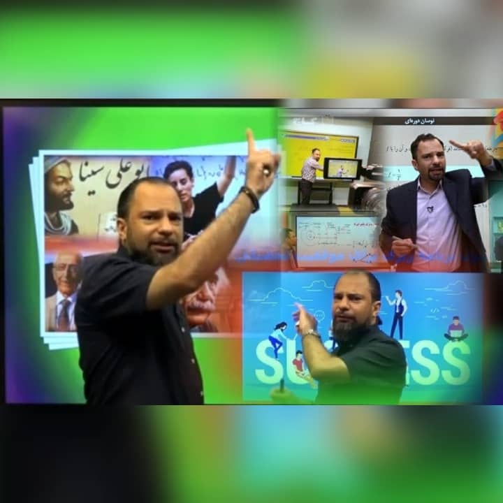 بهترین مشاوران تحصیلی ایران و تهران بهترین مشاوران تحصیلی ایران و تهران