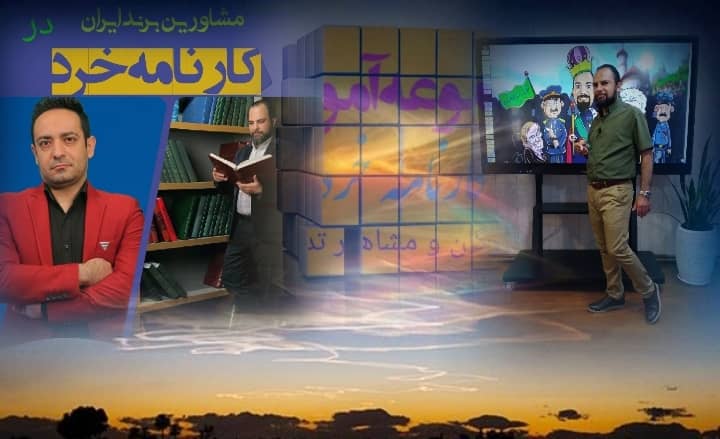بهترین مشاوران تحصیلی ایران و تهران بهترین مشاوران تحصیلی ایران و تهران