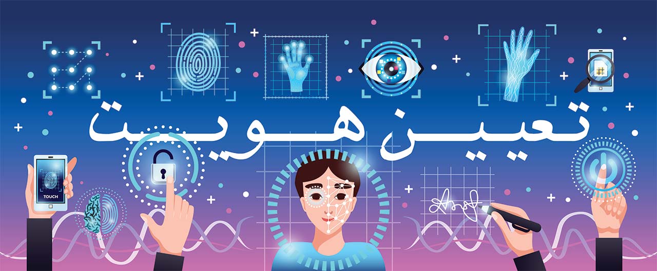 راهنمای خرید دستگاه حضور و غیاب