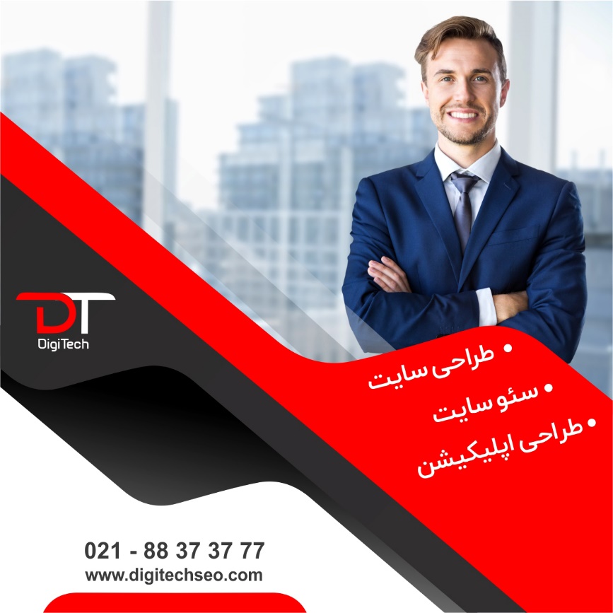 3 پشینهاد عالی برای کسب درآمد از وب سایت 3 پشینهاد عالی برای کسب درآمد از وب سایت
