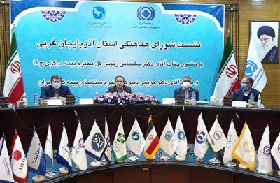 رئیس کل بیمه مرکزی:محصولات جدید بیمه ای با نگاه بر رفع موانع تولید طراحی می شود رئیس کل بیمه مرکزی:محصولات جدید بیمه ای با نگاه بر رفع موانع تولید طراحی می شود