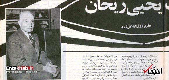 قسمت ۵/ یک سید عمامه‌به‌سر که در تهران ادعای امامت کرده بود وارد مشهد شد