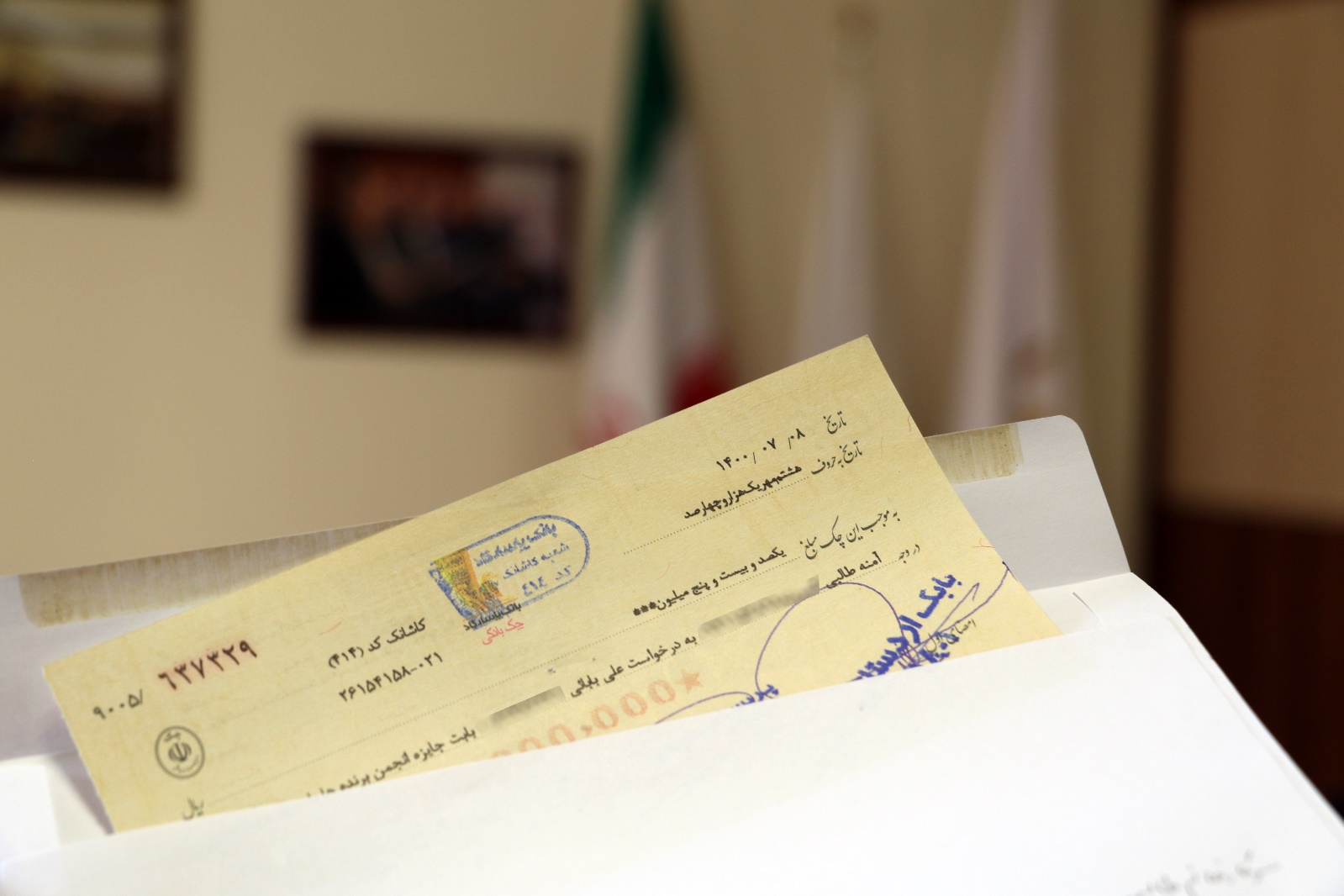 نخستین نخستین