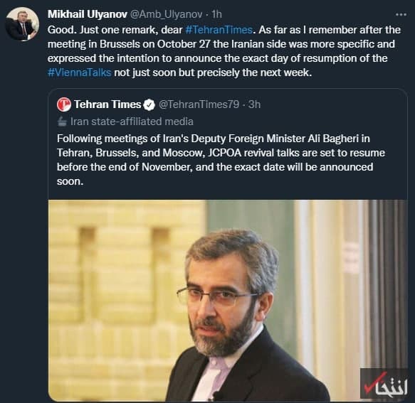اولیانوف: قرار بود علی باقری نه به زودی بلکه دقیقا هفته آینده، زمان از سرگیری مذاکرات وین را اعلام کند اولیانوف: قرار بود علی باقری نه به زودی بلکه دقیقا هفته آینده، زمان از سرگیری مذاکرات وین را اعلام کند