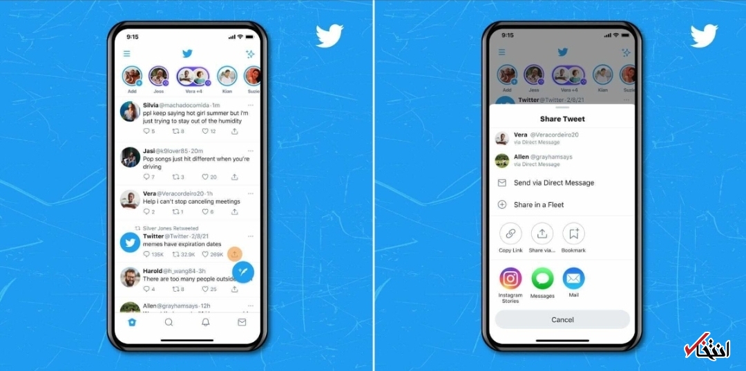 توییتر ارسال عکس و فیلم افراد بدون رضایت آن&zwnj;ها را ممنوع کرد