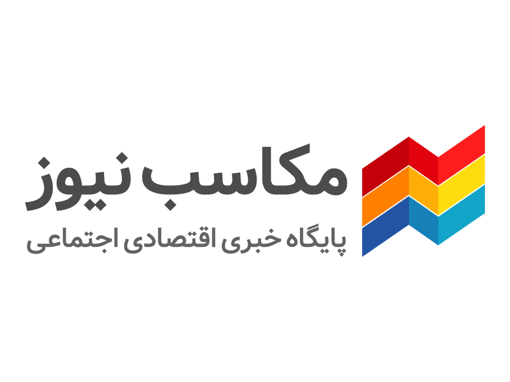 قیمت خودرو، لوازم خانگی، موبایل و اخبار مرتبط با وام بانکی در مکاسب نیوز قیمت خودرو، لوازم خانگی، موبایل و اخبار مرتبط با وام بانکی در مکاسب نیوز