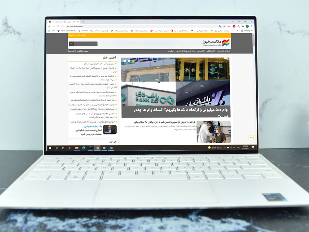 قیمت خودرو، لوازم خانگی، موبایل و اخبار مرتبط با وام بانکی در مکاسب نیوز قیمت خودرو، لوازم خانگی، موبایل و اخبار مرتبط با وام بانکی در مکاسب نیوز