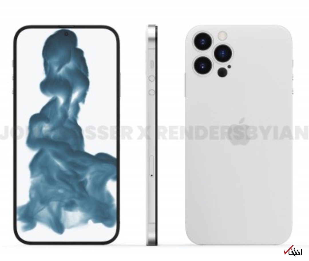 سری آیفون ۱۴ پرو اپل با نمایشگر&zwnj;های سوراخ دار عرضه می&zwnj;شود