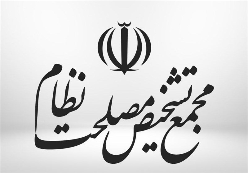 جوابیه مجمع تشخیص به گزارش ویدیویی «انتخاب»: فعالیت هیات عالی نظارت مطابق قانون اساسی است / اگر نمایندگان مجلس به مصوبه خودرویی اصرار دارند، آن را با دوسوم آرا، به مجمع ارجاع دهند / نمایندگان از طرح مسائل غیرواقعی و حاشیهای پرهیز کنند جوابیه مجمع تشخیص به گزارش ویدیویی «انتخاب»: فعالیت هیات عالی نظارت مطابق قانون اساسی است / اگر نمایندگان مجلس به مصوبه خودرویی اصرار دارند، آن را با دوسوم آرا، به مجمع ارجاع دهند / نمایندگان از طرح مسائل غیرواقعی و حاشیهای پرهیز کنند
