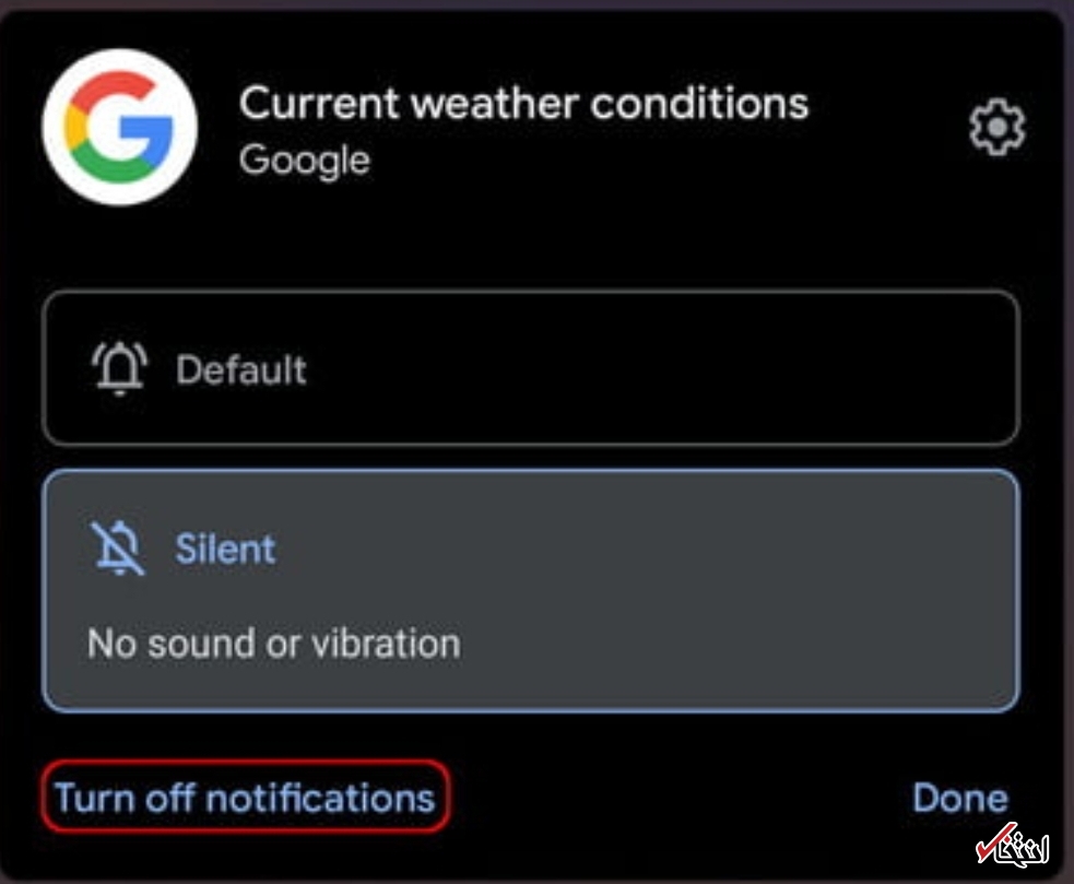 چگونه اعلان&zwnj;ها را در اندروید ۱۱ و بالاتر خاموش کنیم