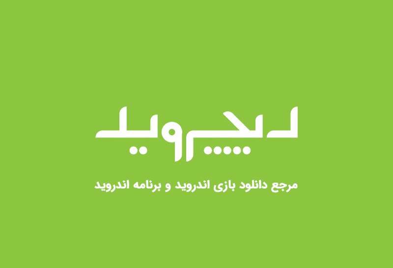 برنامه و بازی اندروید را از کجا دانلود کنیم؟