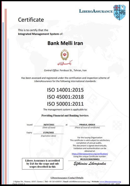 کسب گواهی استاندارد بین المللی سیستم مدیریت سبز توسط بانک ملی ایران