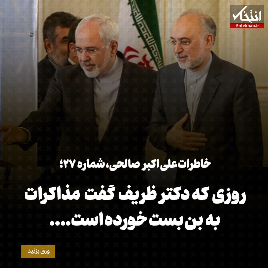 صالحی