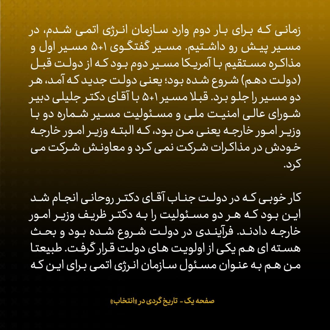 صالحی