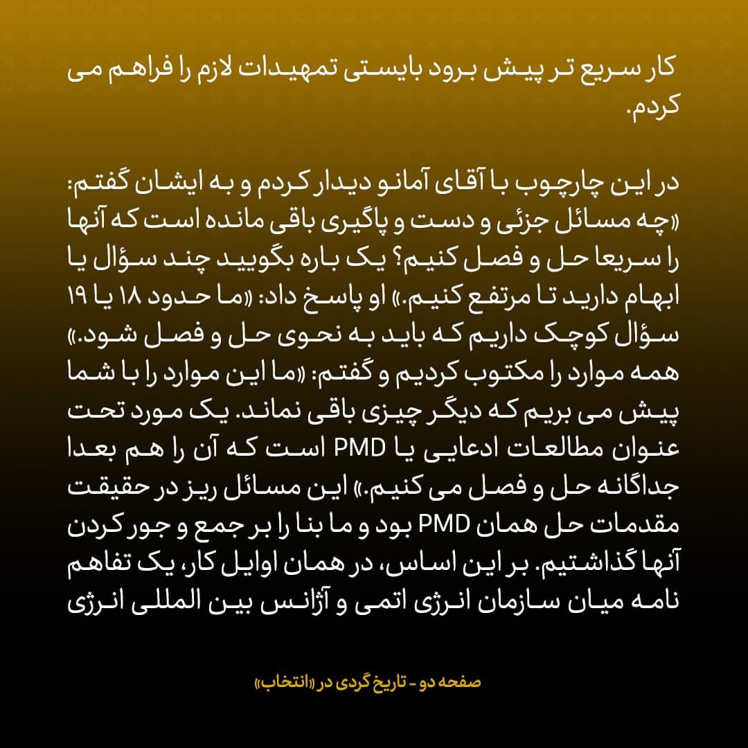 صالحی