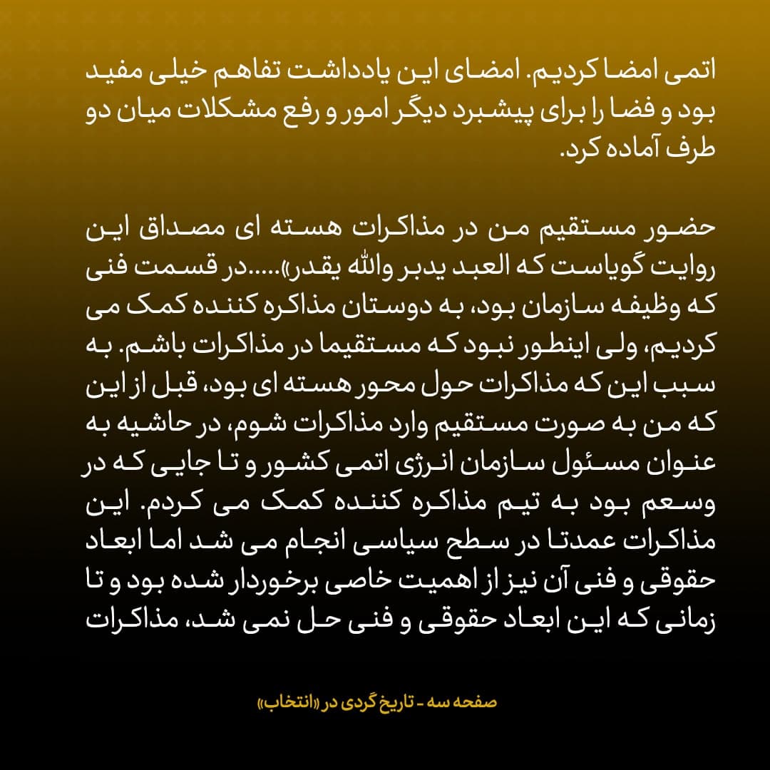 صالحی