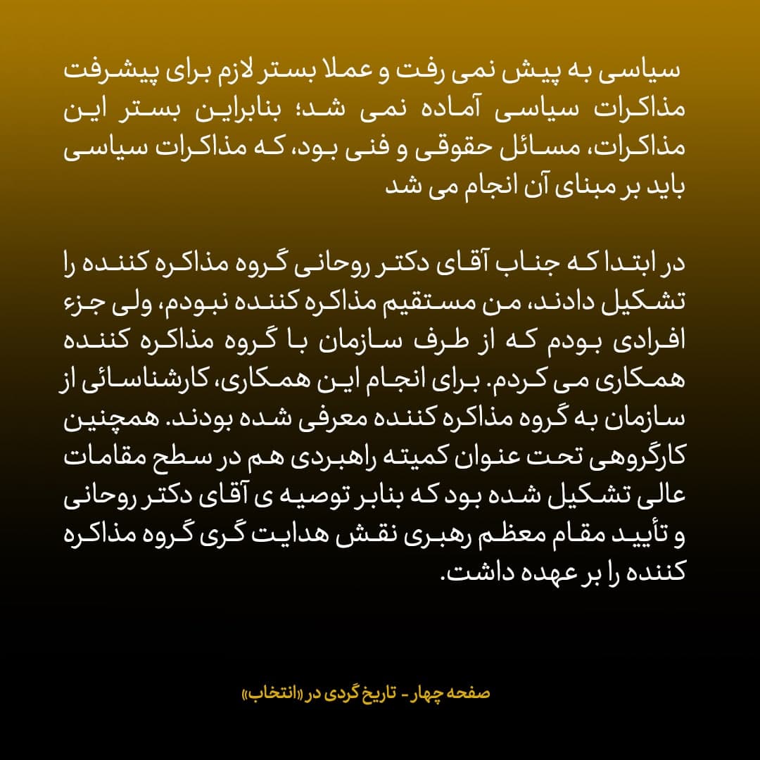 صالحی
