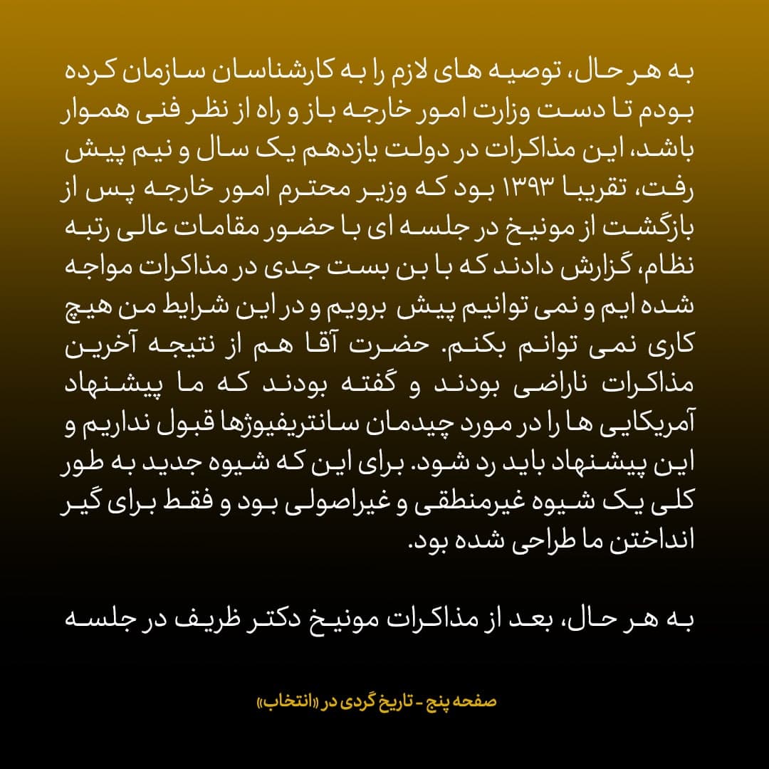 صالحی