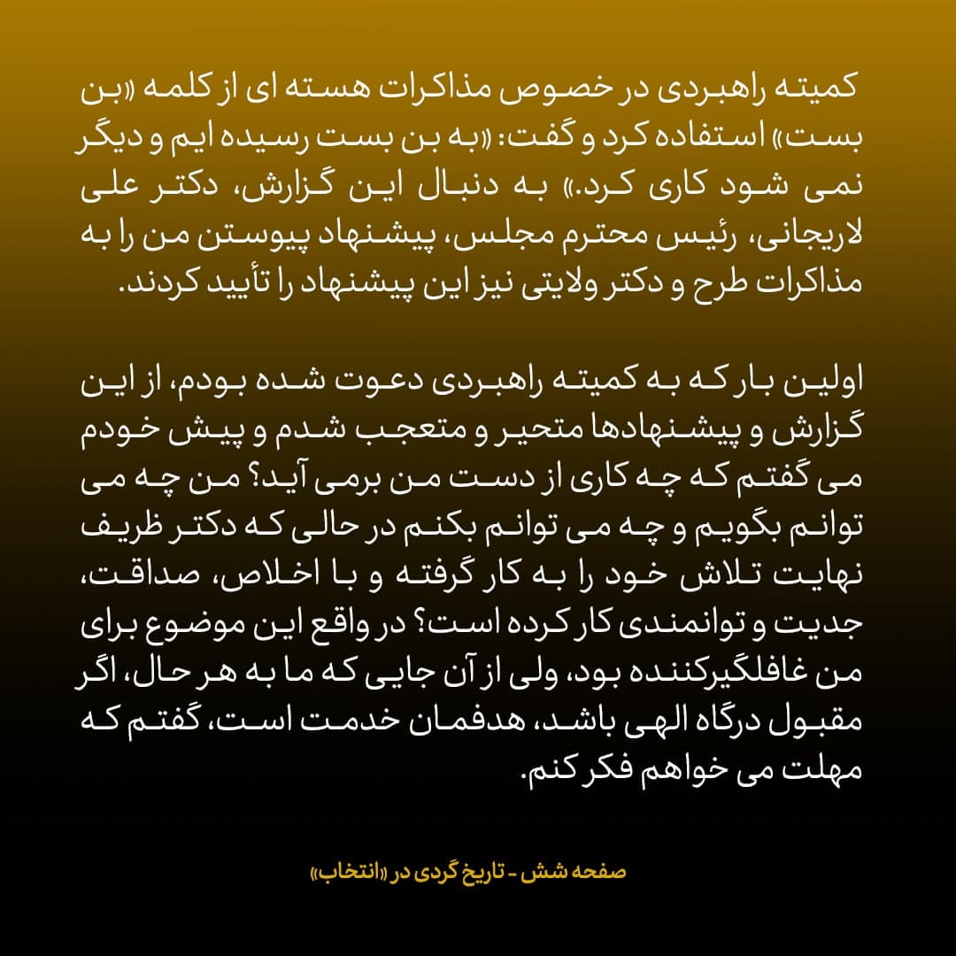 صالحی
