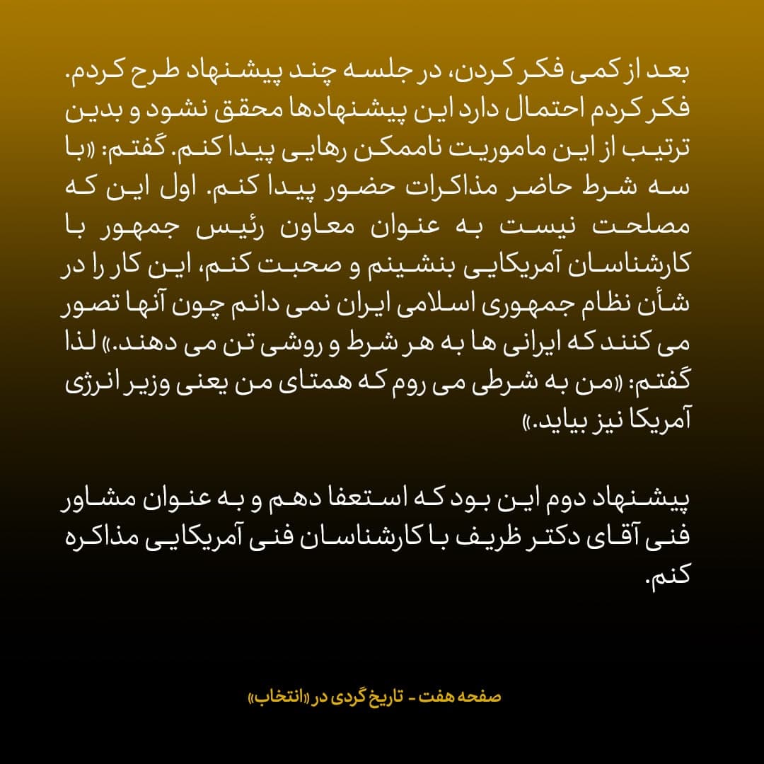 صالحی