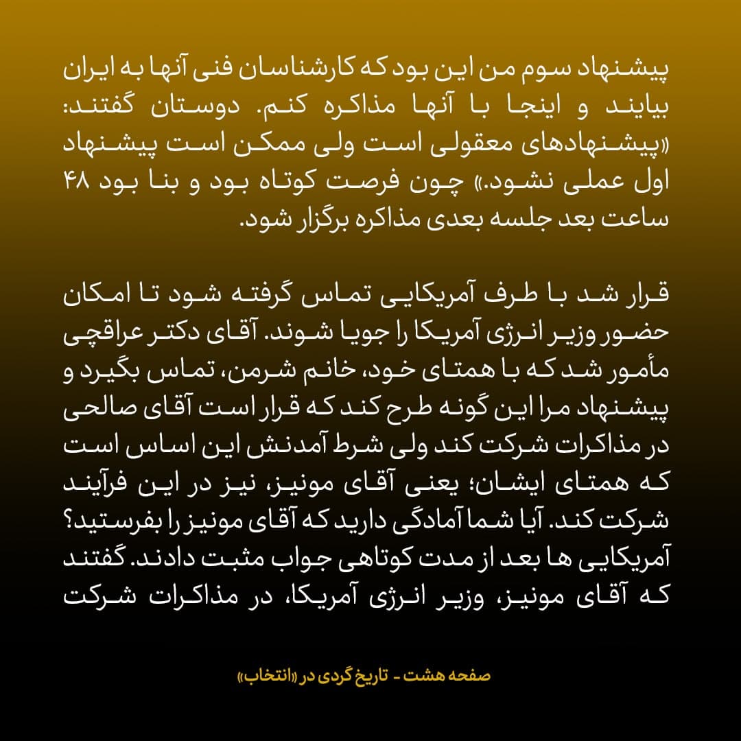 صالحی