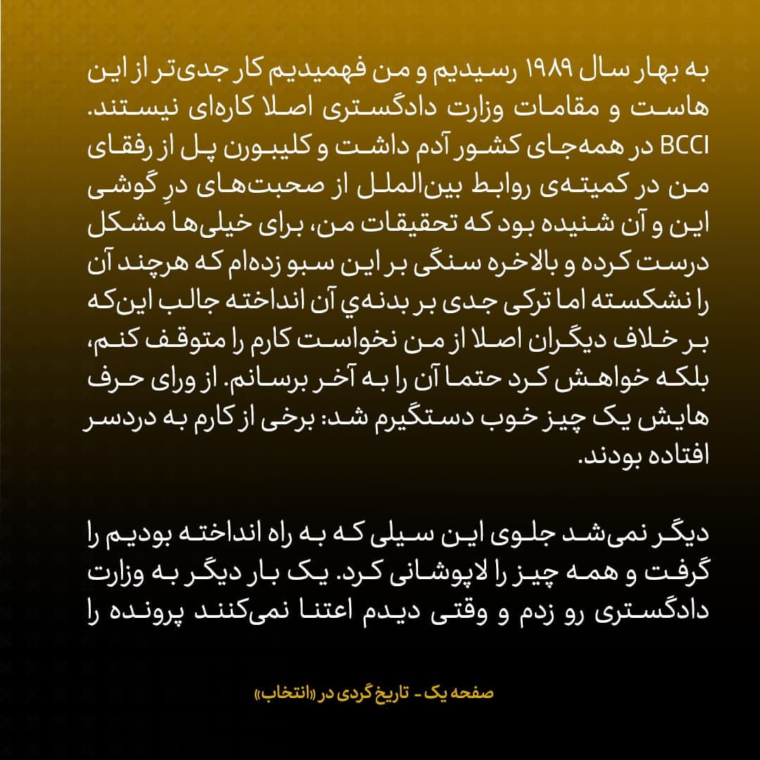 جان کری