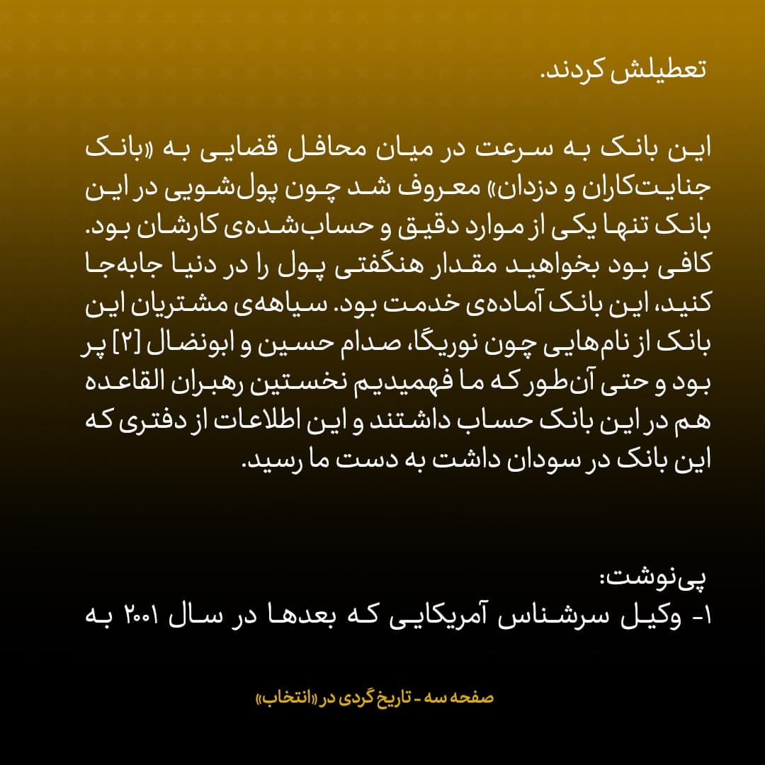 جان کری