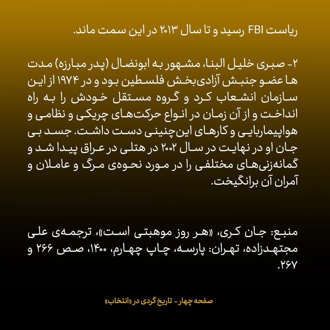 جان کری