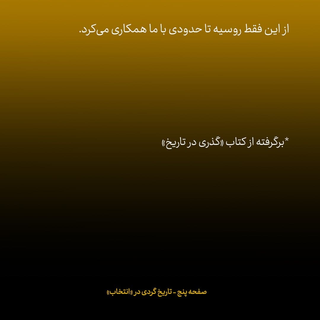 خاطرات علی اکبر صالحی، شماره ۳۰: پس از عمل جراحی، دوستان در مذاکرات با من تماس گرفتند؛ جان کری هم بود؛ می&zwnj;گفت &laquo;به خودت فشار نیاور، اگر راه حلی داشتی اطلاع بده&raquo;