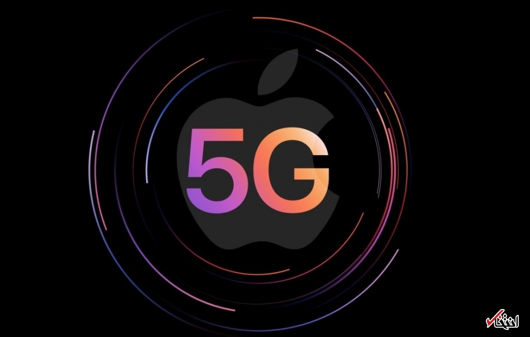 اپل از سال ۲۰۲۳ مودم اختصاصی می&zwnj;سازد