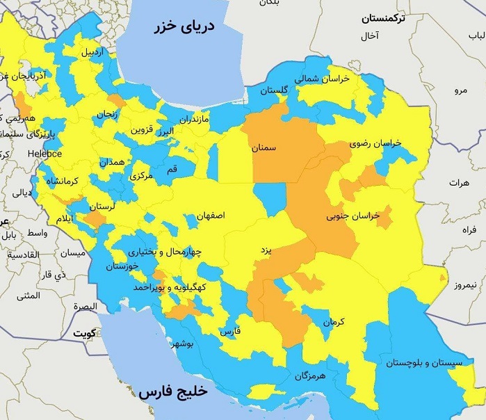 خروج همه&zwnj;ی شهرهای ایران از وضعیت قرمز کرونا برای نخستین بار پس از ۲۸۹ روز