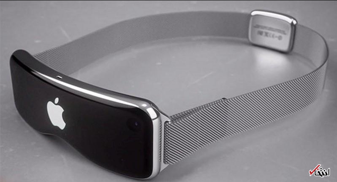 پیش بینی جدید تحلیلگر اپل: هدست واقعیت مجازی اپل در سه ماهه چهارم ۲۰۲۲ عرضه می&zwnj;شود