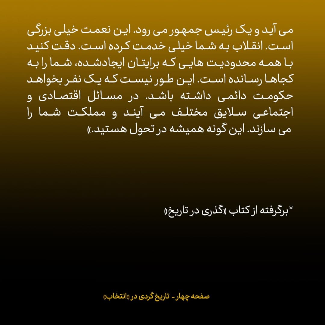 خاطرات علی اکبر صالحی، شماره 8: البرادعی به من گفت &laquo;چهره پدرم را در صورت آقای خاتمی دیدم&raquo;