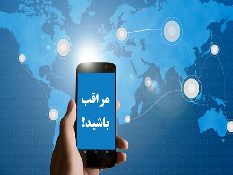هشدار همراه اول به مشترکان درباره کلاهبرداری از طریق مکالمه بینالملل هشدار همراه اول به مشترکان درباره کلاهبرداری از طریق مکالمه بینالملل