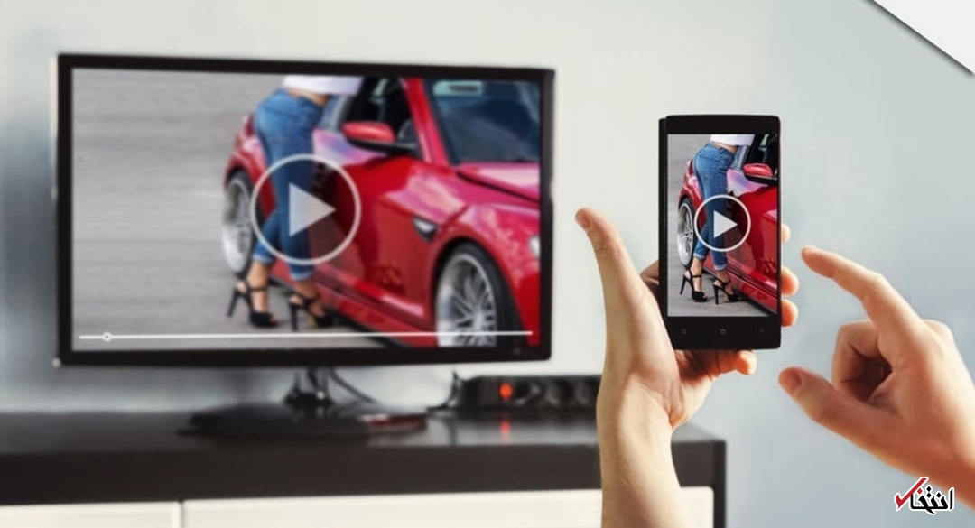 چگونه گوشی اندرویدی یا ios&nbsp; را به تلویزیون وصل کنم؟