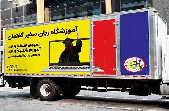 اهمیت انتخاب آموزشگاه زبان انگلیسی معتبر اهمیت انتخاب آموزشگاه زبان انگلیسی معتبر