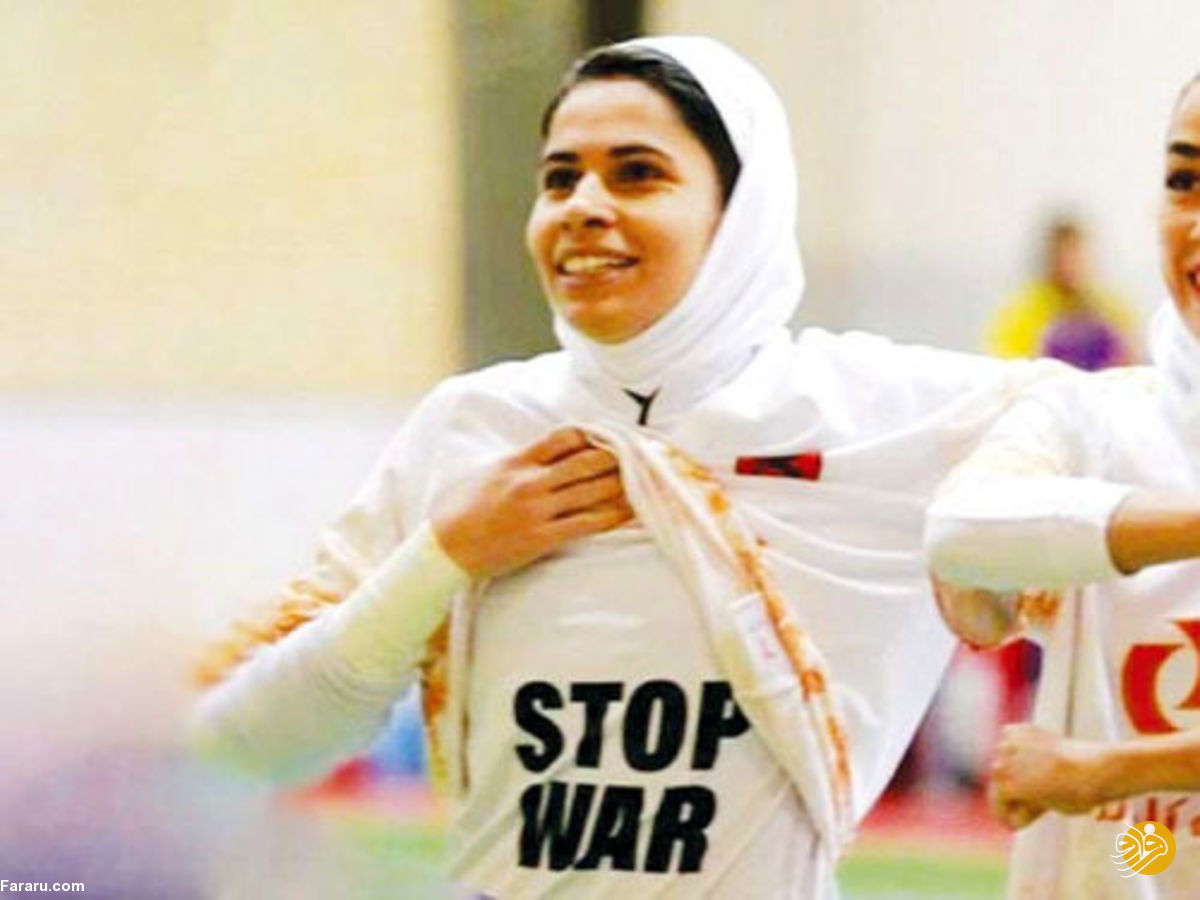 مهسا کمالی، دختر فوتسالیستی که «شعار جنگ را متوقف کنید» را روی پیراهنش نوشته بود، به تیم ملی دعوت نشد مهسا کمالی، دختر فوتسالیستی که «شعار جنگ را متوقف کنید» را روی پیراهنش نوشته بود، به تیم ملی دعوت نشد