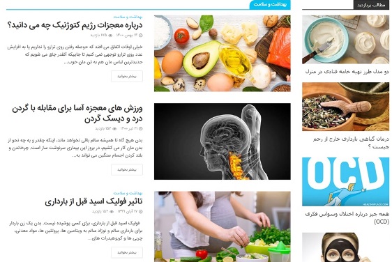 سوالاتت را از ایده شات بپرس سوالاتت را از ایده شات بپرس