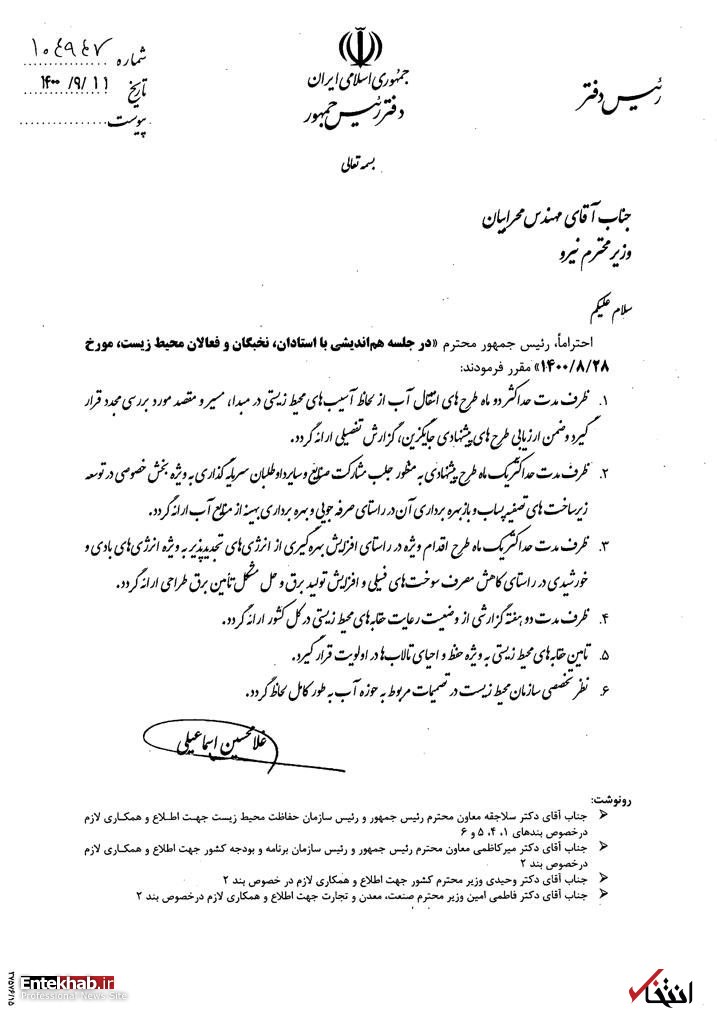 تماشا کنید: آلودگی های کشنده فعلا با ماست! / بزودی بخش هایی از ایران خالی از سکنه می شود؟ / چرا اردوغان تنها مقصر وضع موجود نیست؟ تماشا کنید: آلودگی های کشنده فعلا با ماست! / بزودی بخش هایی از ایران خالی از سکنه می شود؟ / چرا اردوغان تنها مقصر وضع موجود نیست؟