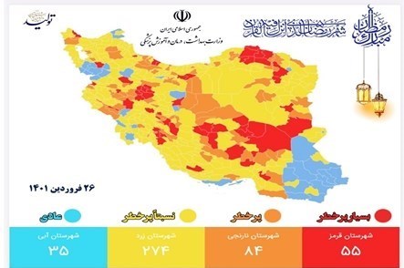 کاهش میزان رعایت پروتکلهای بهداشتی؛ نیمی از مردم ماسک نمیزنند کاهش میزان رعایت پروتکلهای بهداشتی؛ نیمی از مردم ماسک نمیزنند