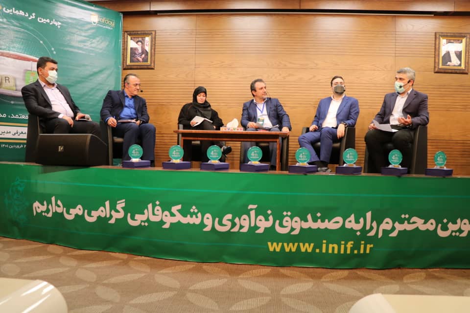 معرفی مدیران ارشد ارتباط گر درچهارمین دوره گراف دی معرفی مدیران ارشد ارتباط گر درچهارمین دوره گراف دی